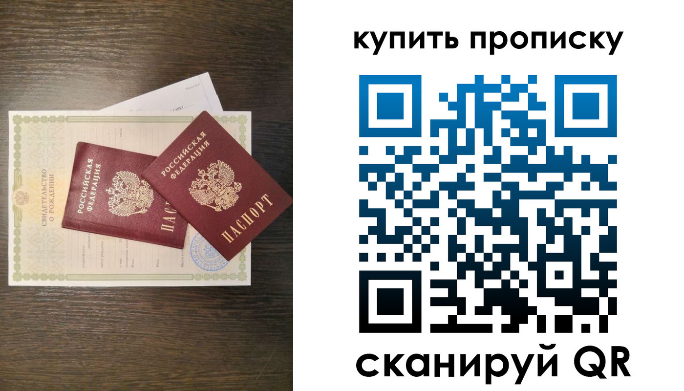 найти адрес прописки в Янауле