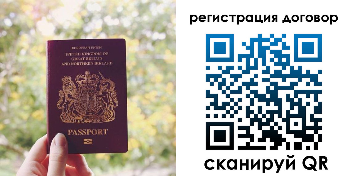временная регистрация госуслуги в Янауле