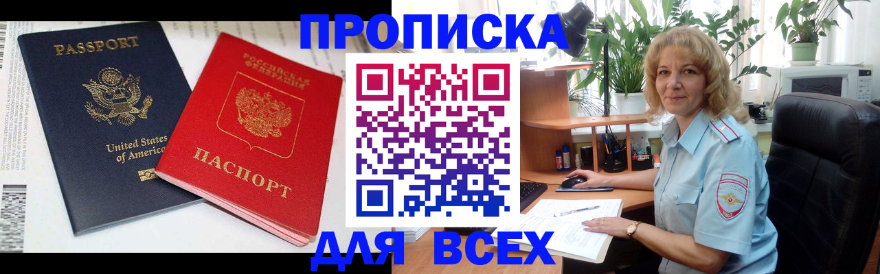 форма 3 в Янауле